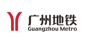 峰旭環保合作客戶-廣州地鐵